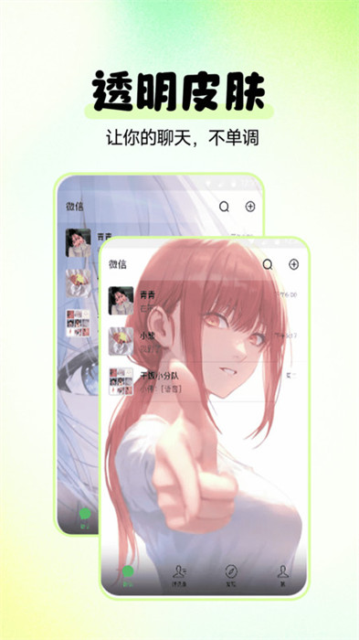 多美壁纸 免费版手机软件app截图