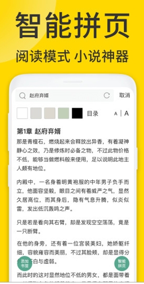 ViaX浏览器 旧版本手机软件app截图