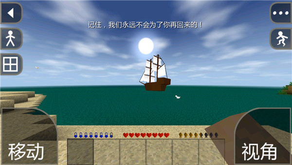 生存战争2.4版本手游app截图