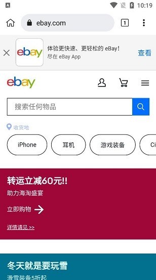 猕猴桃浏览器 最新版手机软件app截图