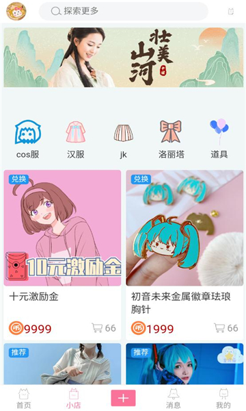 次元派 旧版漫画网站登录入口手机软件app截图