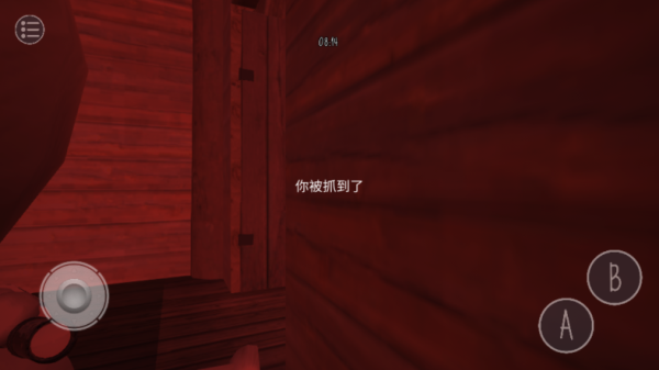 鬼天3 免费下载手游app截图