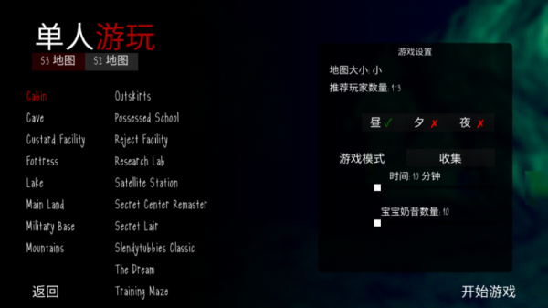 鬼天3 免费下载手游app截图