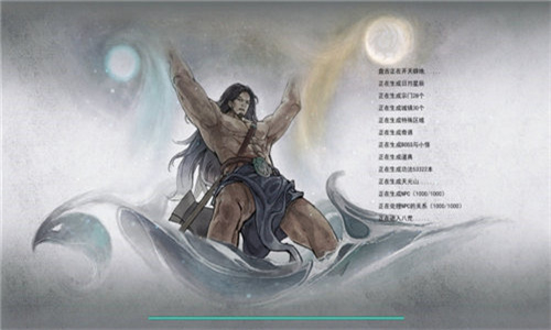 鬼谷八荒 手游版2025手游app截图