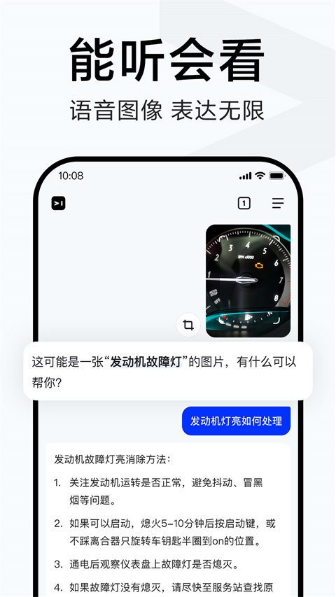 简单搜索 旧版本手机软件app截图