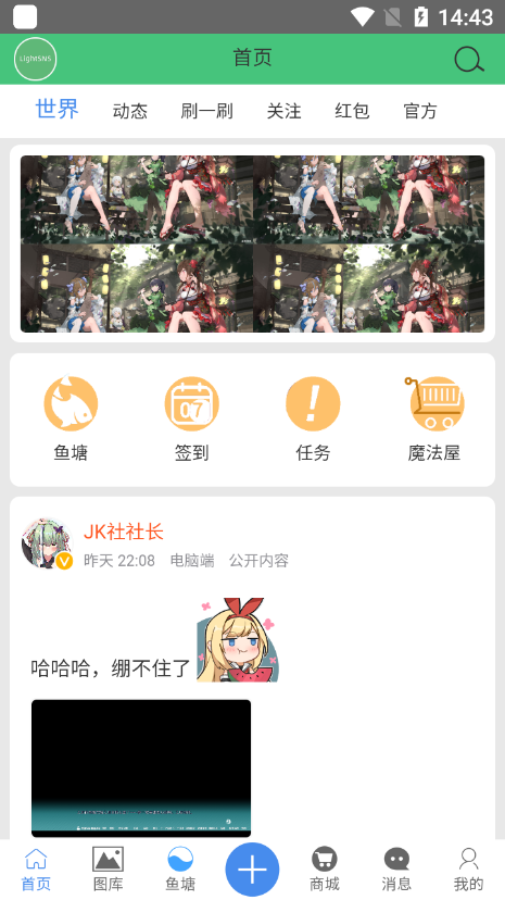 萌啊动漫 官方版手机软件app截图