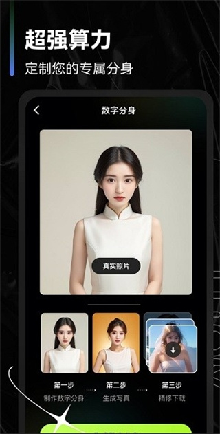 可奈相机手机软件app截图