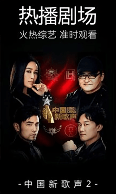 嘟嘟影音 官方版二维码手机软件app截图