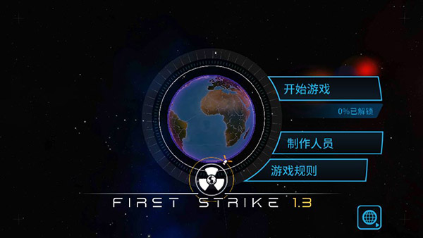 先发制人 安卓版手游app截图