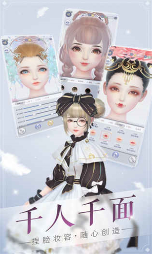 云裳羽衣 vip免费版手游app截图