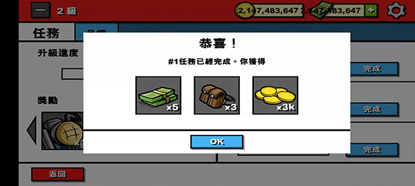 僵尸时代3 中文高清版手游app截图