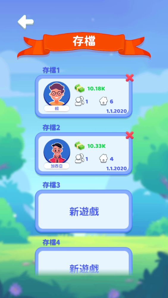 快乐方块屋 免广告免费下载手游app截图