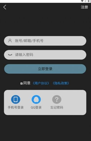 星辰猫 下载官网手机软件app截图