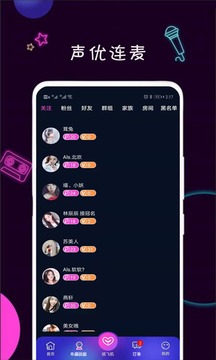 面具公社 网页版手机软件app截图