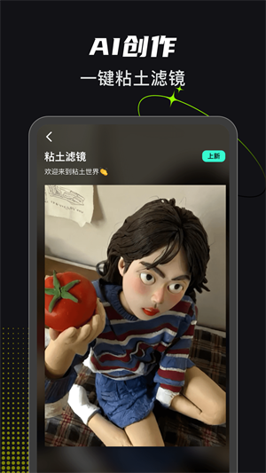 可奈相机 无广告版手机软件app截图