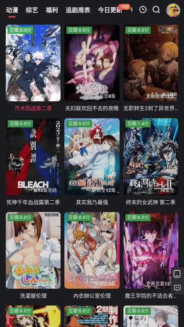 红桃影视 无广告版手机软件app截图