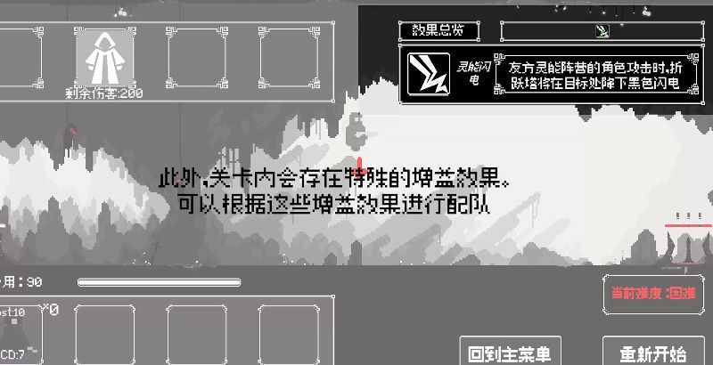 反戴森球：折跃塔 官方手游下载手游app截图