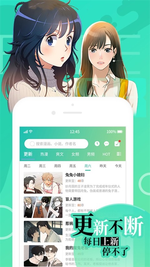 画涯 官方入口手机软件app截图