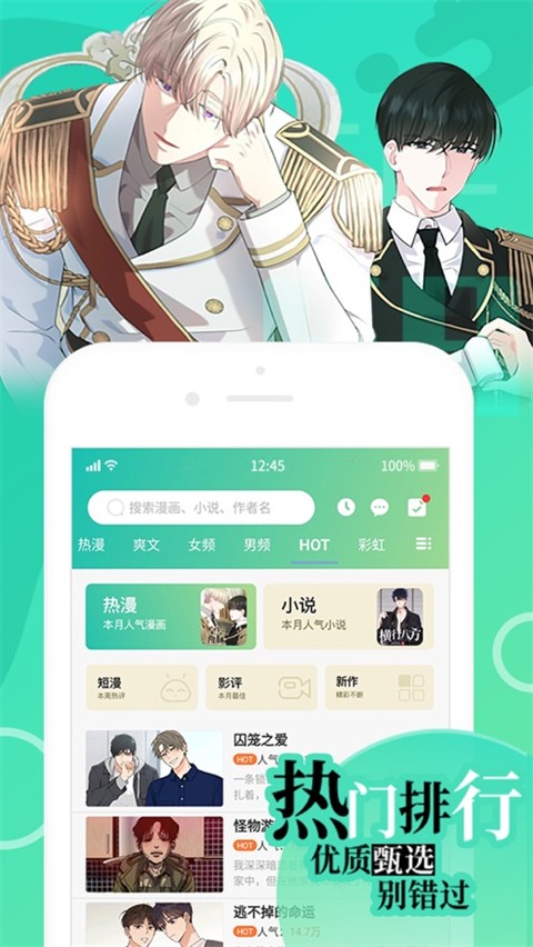 画涯 官网版手机软件app截图
