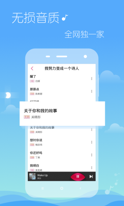 多米音乐 2025最新版手机软件app截图