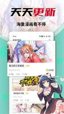 秀秀漫画 网页版入门手机软件app截图