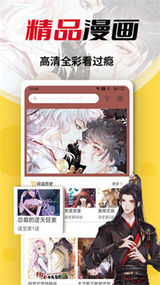 秀秀漫画 网页版入门手机软件app截图