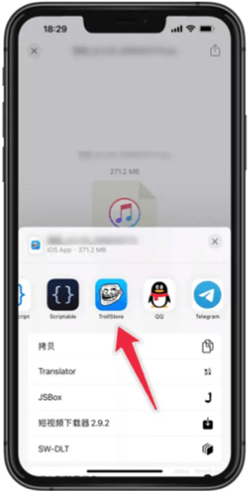 Trollstore巨魔商店官网 IOS永久签名工具手机软件app截图