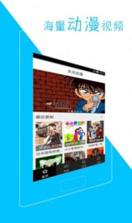 好爱动漫 免费追漫手机软件app截图