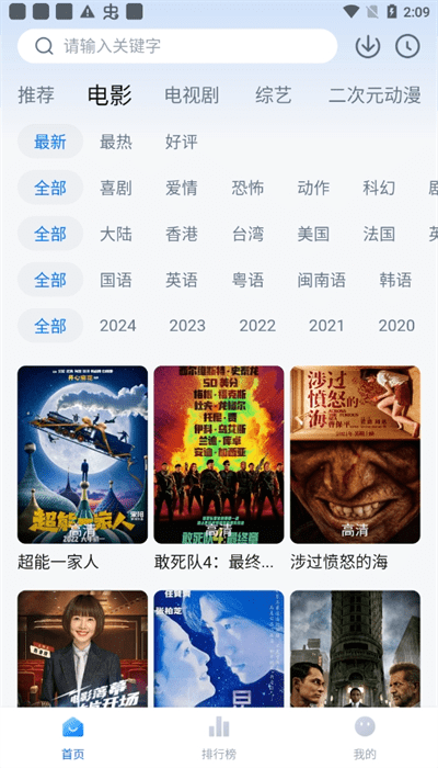 剧白白 电视剧免费安装手机软件app截图