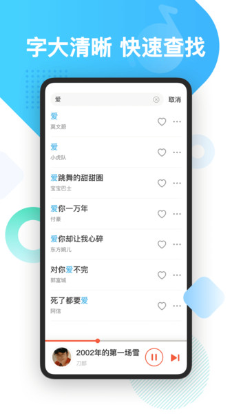 葫芦音乐手机软件app截图