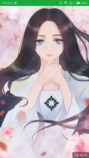 啃星漫画 最新版手机软件app截图