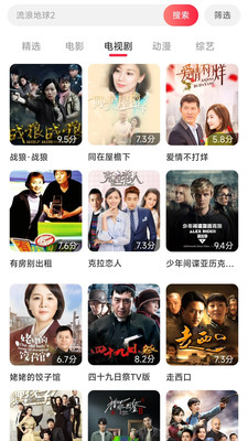 酷看影视大全 在线观看版手机软件app截图