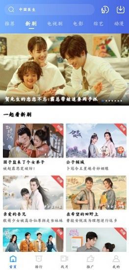 蓝莓影视 最新版无广告手机软件app截图