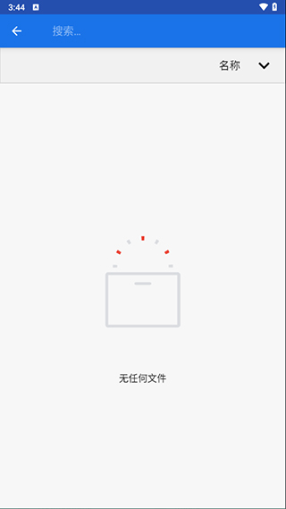 winlator模拟器 8.0最新版手机软件app截图