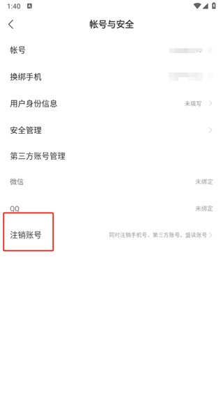 盛读小说 领现金手机软件app截图