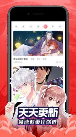 秀秀漫画 app入口在线阅读手机软件app截图