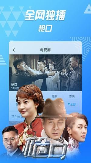 tvk88影视 免费版手机软件app截图