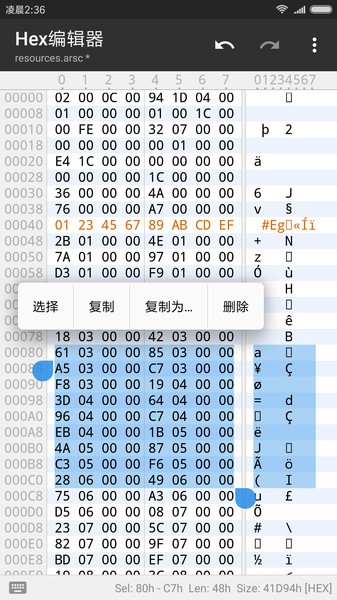 mt管理器 安卓正版手机软件app截图