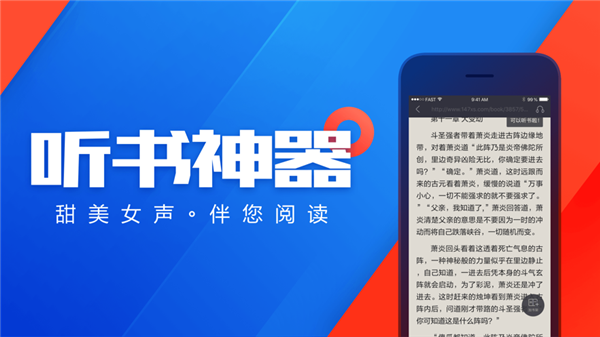 书阅小说 安卓版手机软件app截图