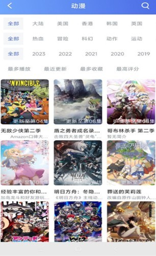 极闪影视 旧版手机软件app截图