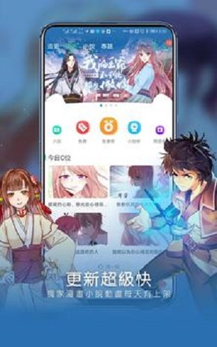 魔咒漫画 原版未增删手机软件app截图