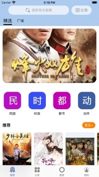 月亮播放器 手机版手机软件app截图