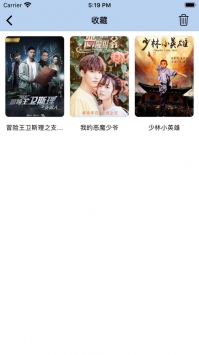 月亮播放器 手机版手机软件app截图