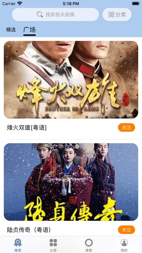 月亮播放器 手机版手机软件app截图