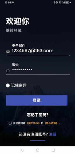 千趣壁纸 高清版手机软件app截图