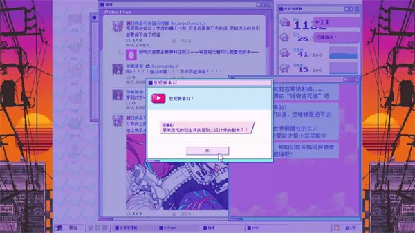 主播女孩重度依赖 正版官方手游app截图