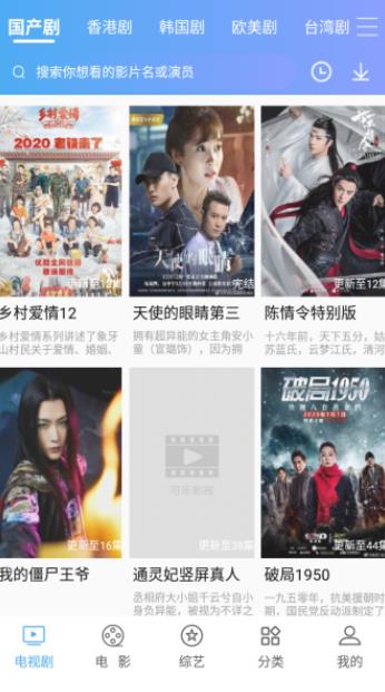 佩奇影视 app免费版手机软件app截图