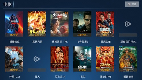 星禾TV 电视版手机软件app截图