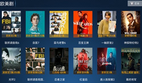 星禾TV 电视版手机软件app截图