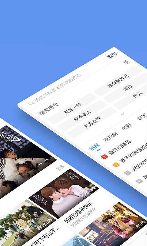 影视大全 免费追剧app下载手机软件app截图